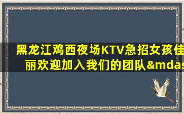汕头酒吧招聘